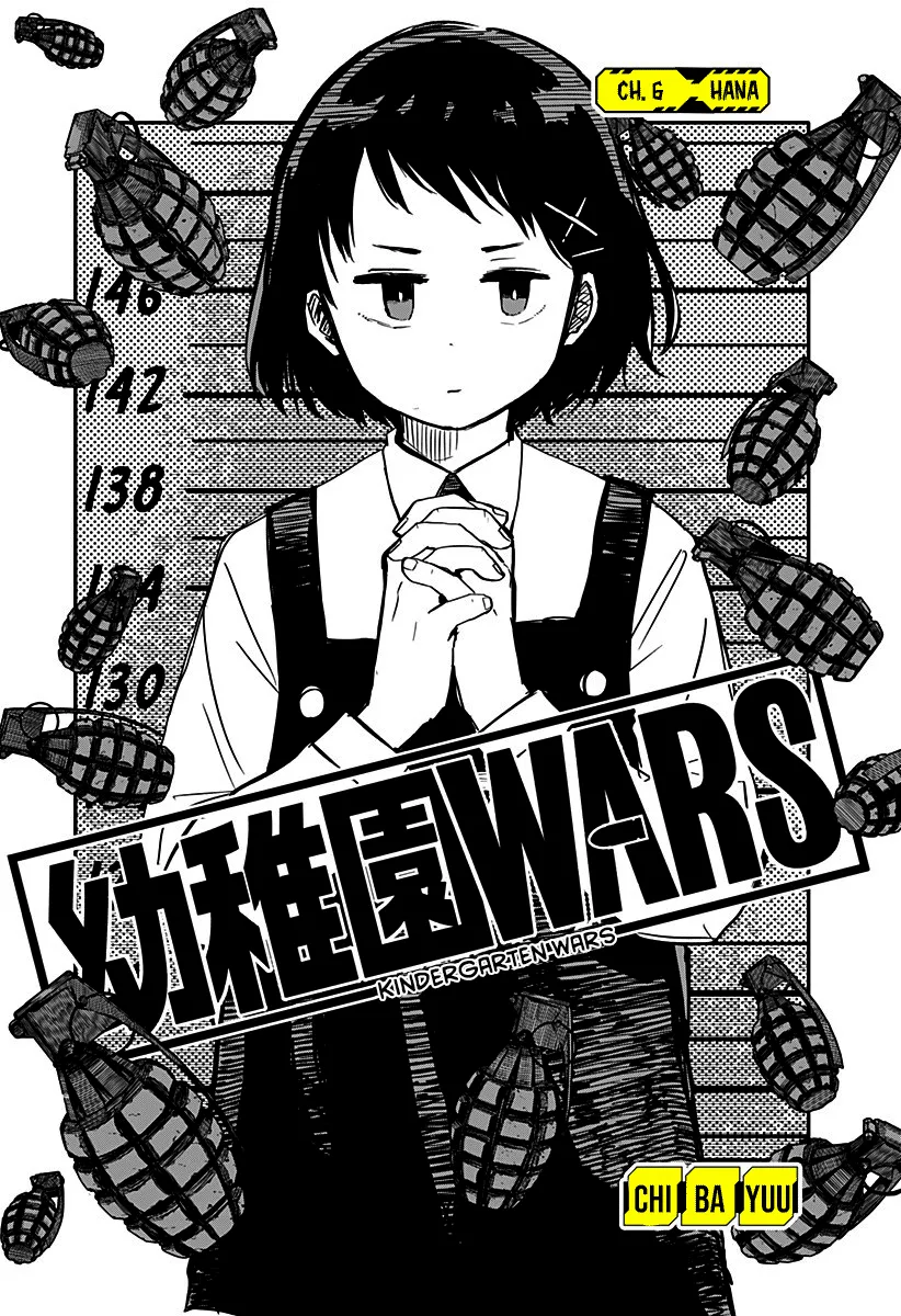 Kindergarten Wars Chapter 6 page 3 - 