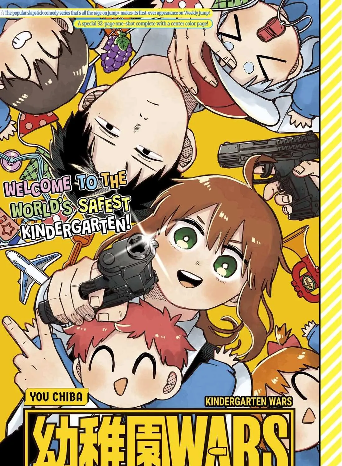 Kindergarten Wars Chapter 87.5 page 2 - 