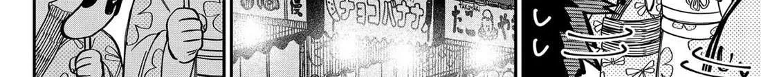 Kindergarten Wars Chapter 88 page 8 - 