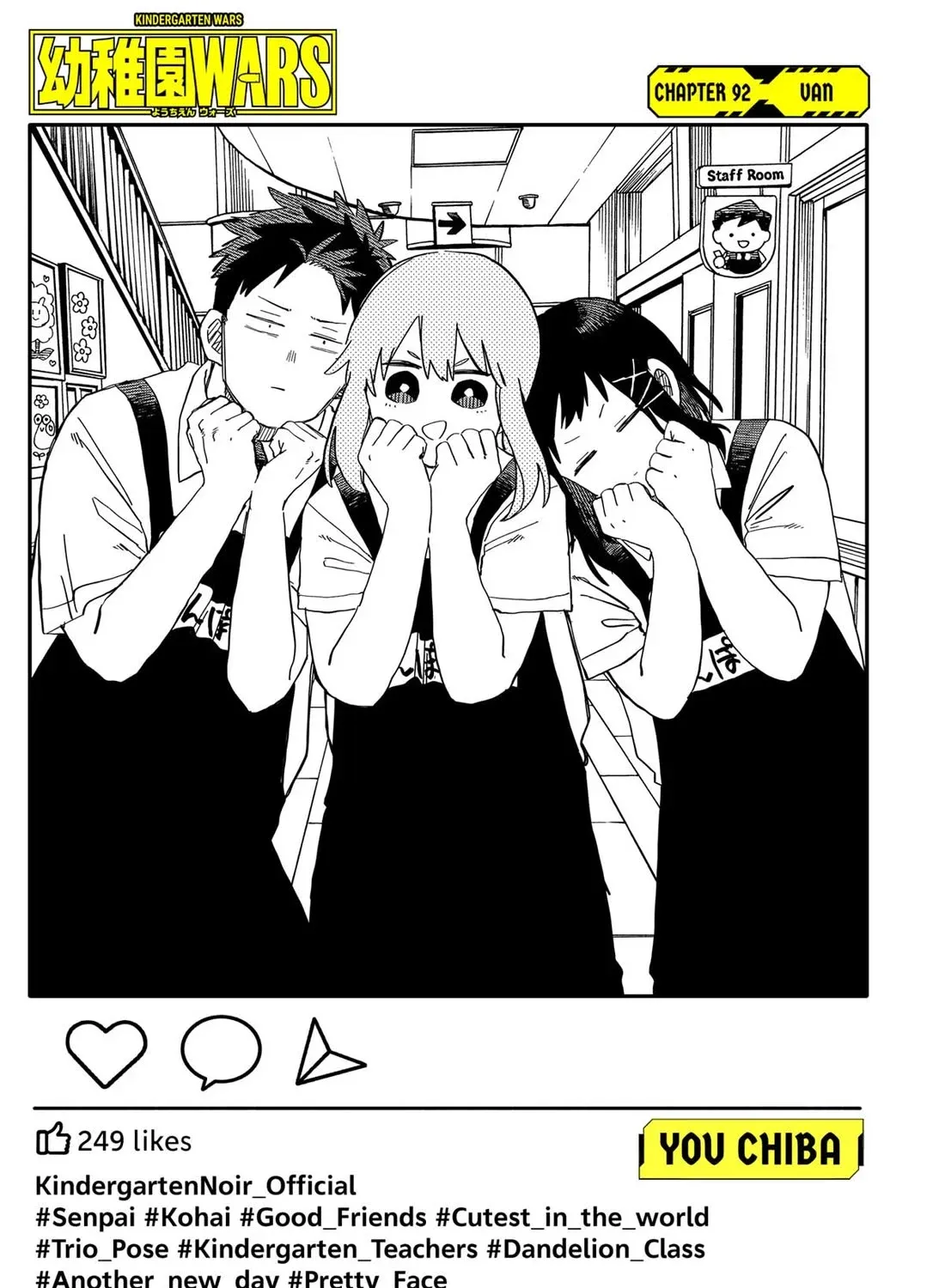 Kindergarten Wars Chapter 92 page 3 - 