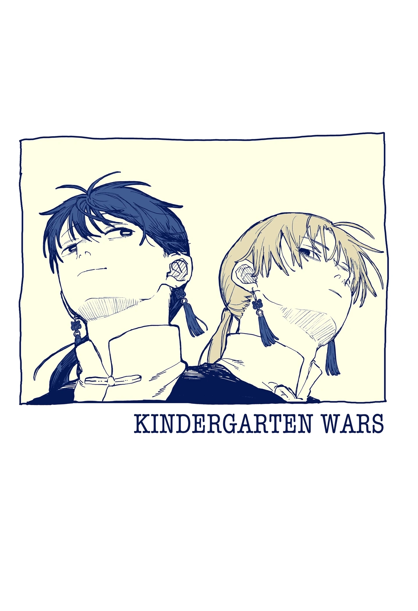 Kindergarten Wars Chapter 94.1 page 3 - 