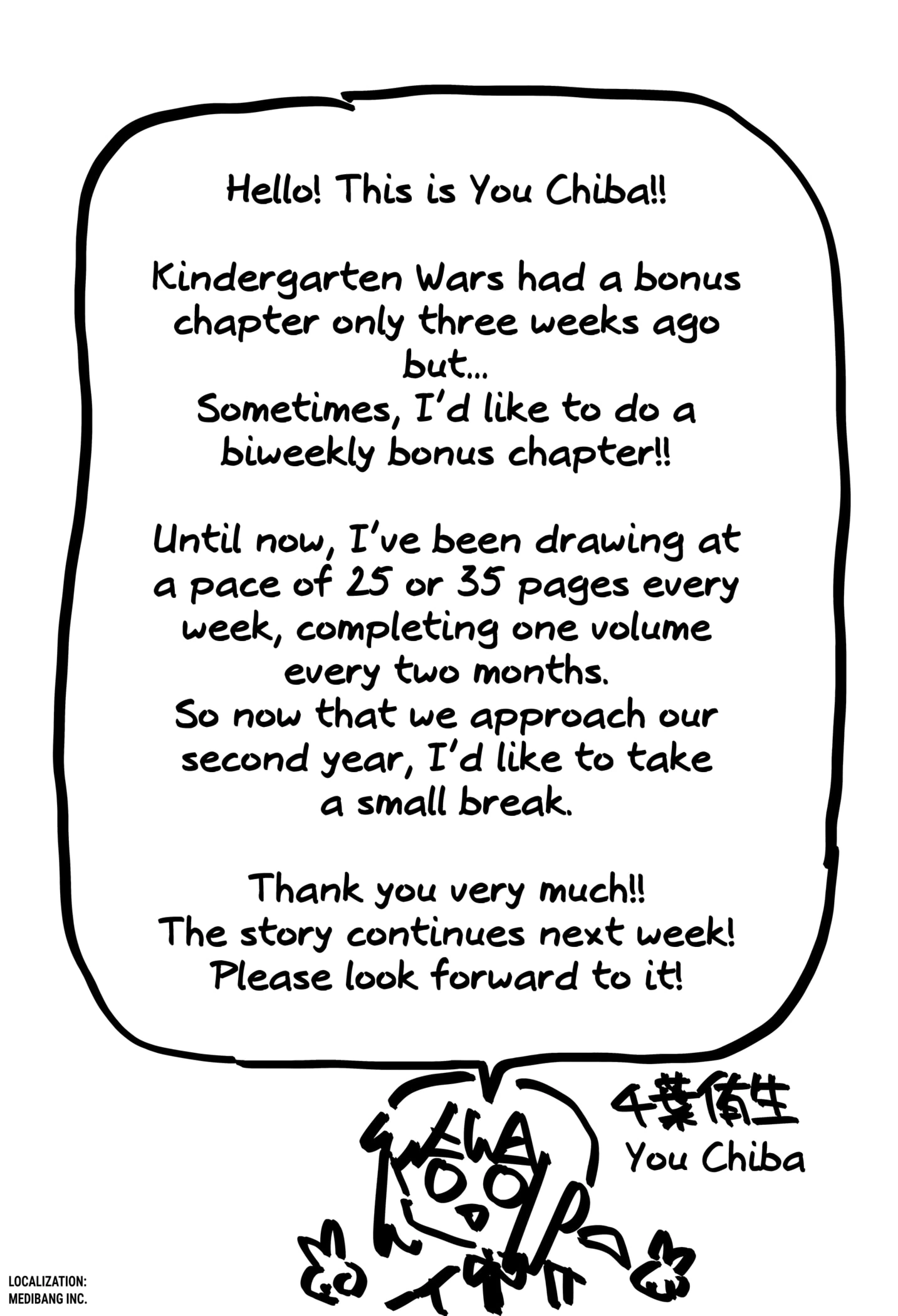 Kindergarten Wars Chapter 94.5 page 5 - 