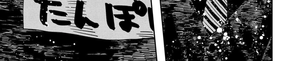 Kindergarten Wars Chapter 96 page 62 - 