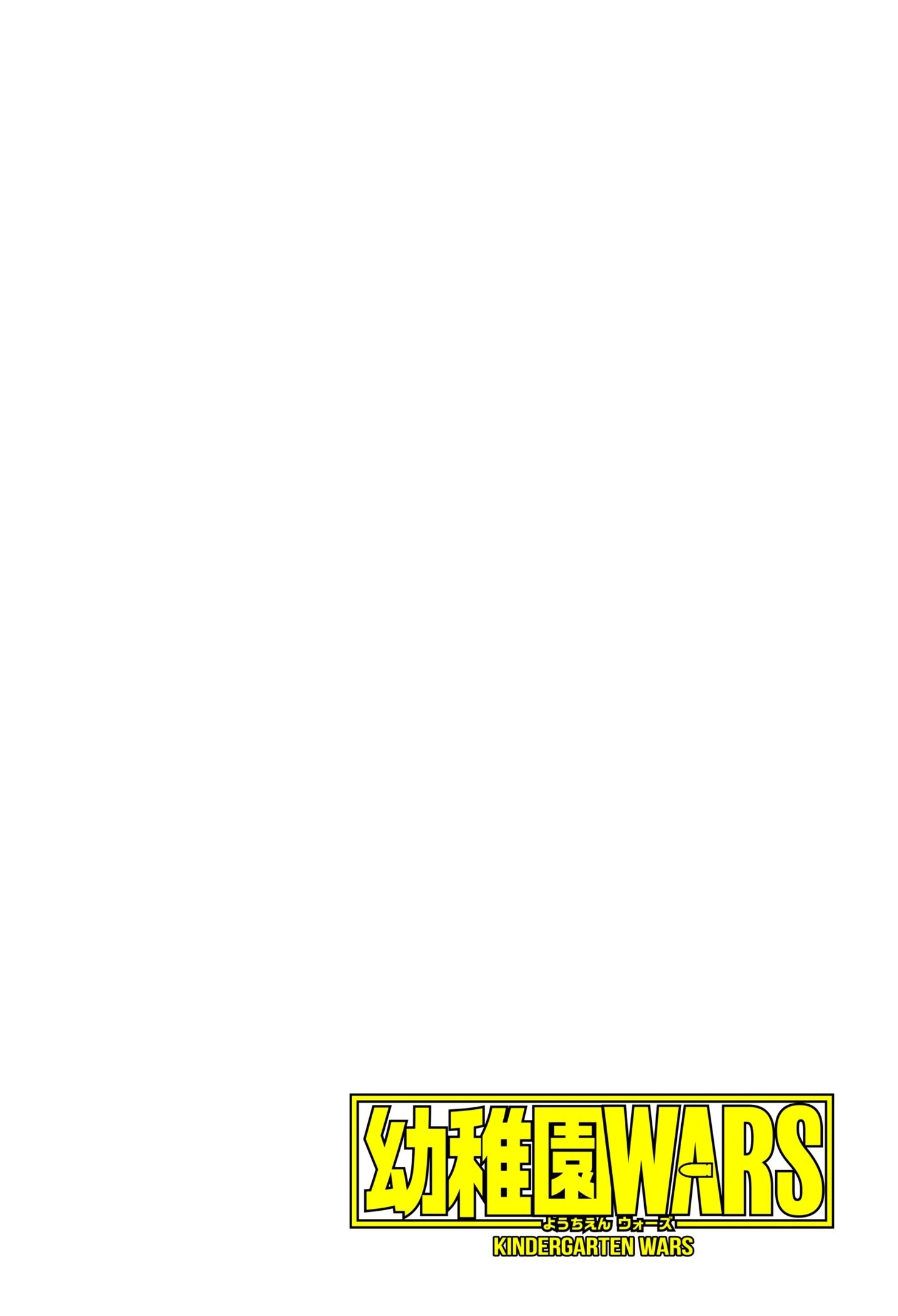Kindergarten Wars Chapter 97.1 page 3 - 