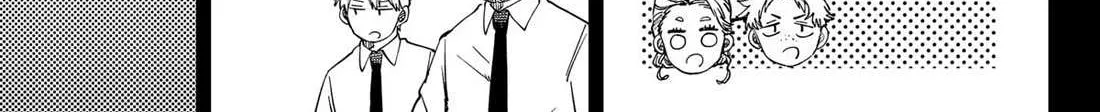 Kindergarten Wars Chapter 98.5 page 16 - 