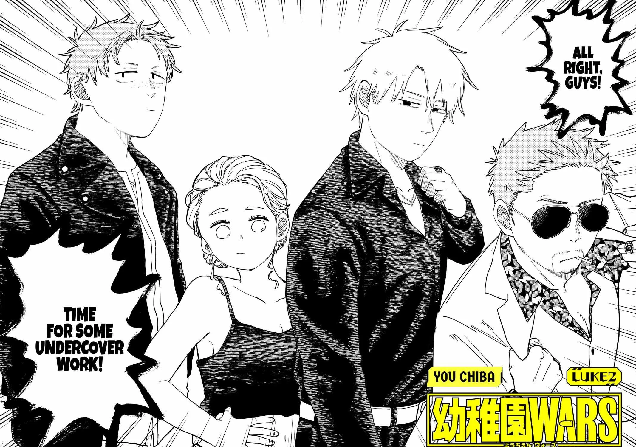 Kindergarten Wars Chapter 98.5 page 7 - 