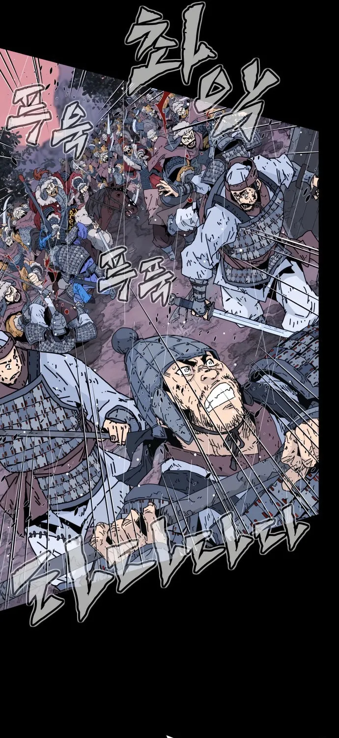King Micheon of Goguryeo Chapter 1 page 12 - 