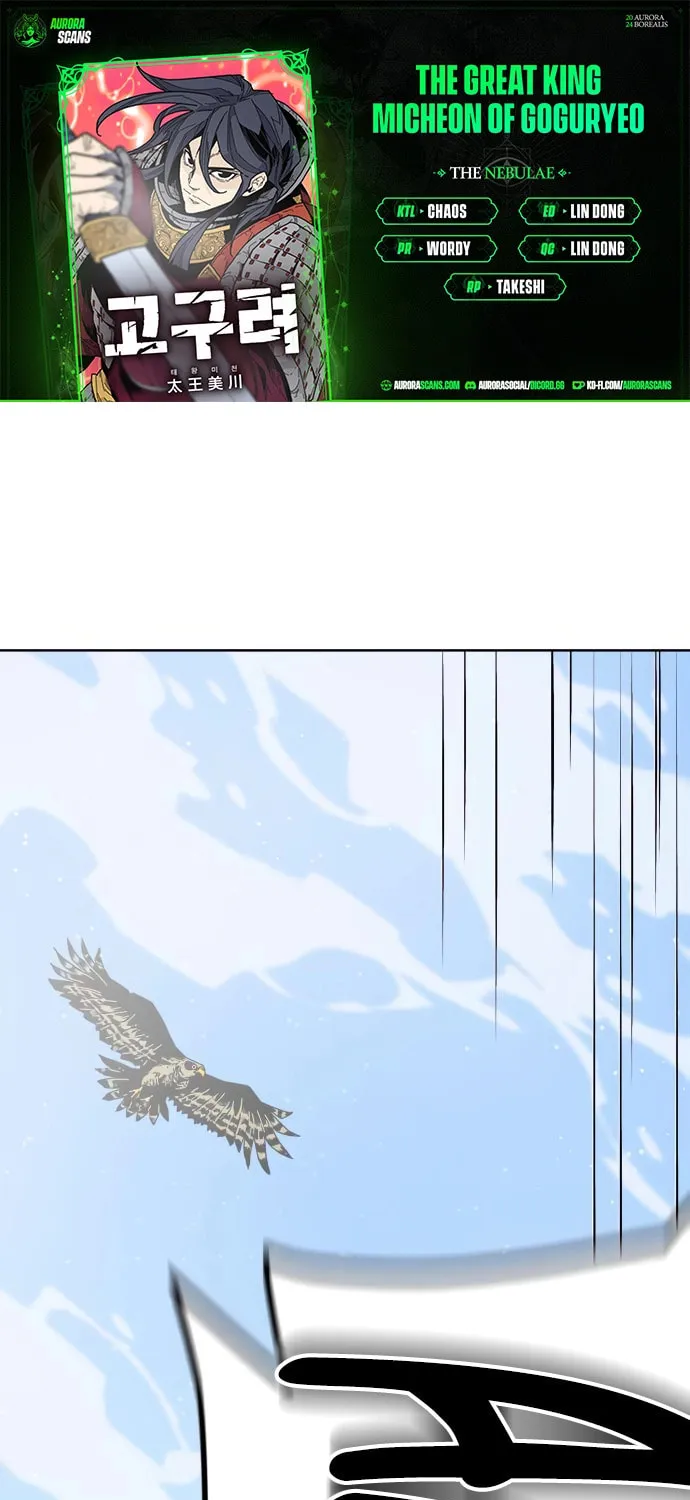 King Micheon of Goguryeo Chapter 2 page 1 - 