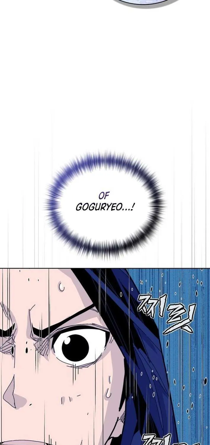 King Micheon of Goguryeo Chapter 20 page 17 - 