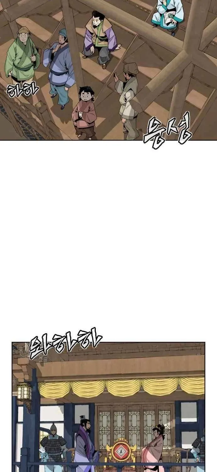 King Micheon of Goguryeo Chapter 23 page 3 - 