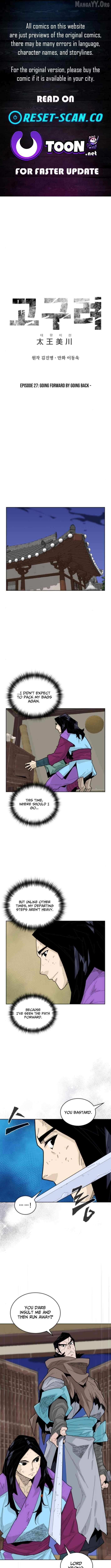 King Micheon of Goguryeo Chapter 27 page 1 - 