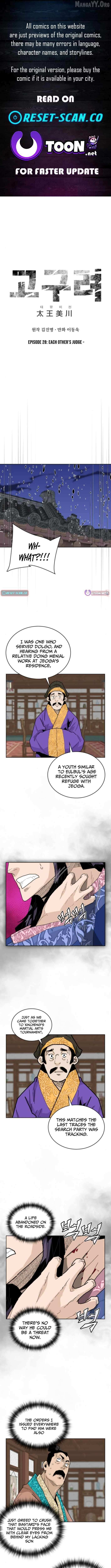 King Micheon of Goguryeo Chapter 28 page 2 - 