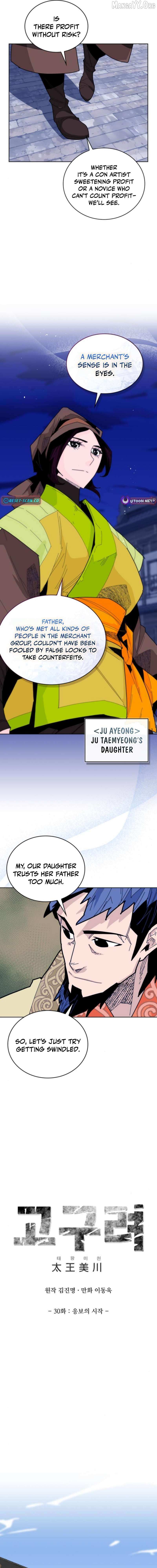 King Micheon of Goguryeo Chapter 30 page 8 - 