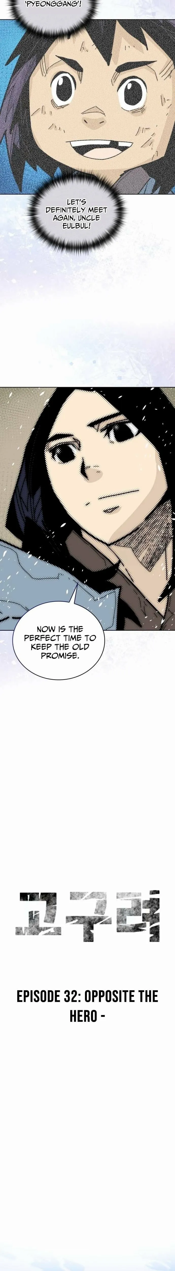 King Micheon of Goguryeo Chapter 32 page 6 - 