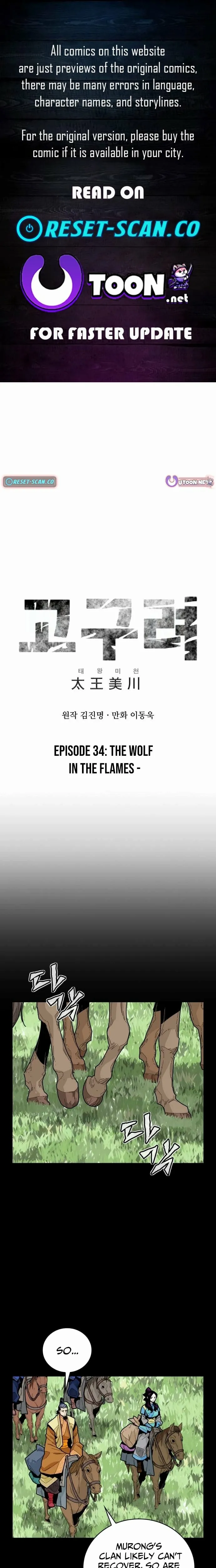 King Micheon of Goguryeo Chapter 34 page 2 - 