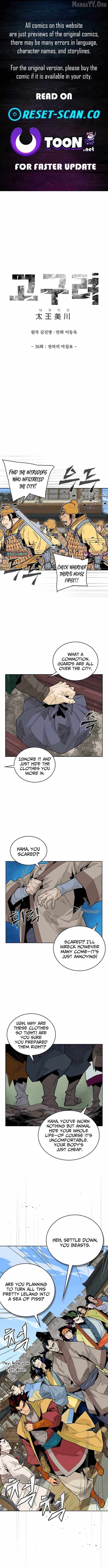 King Micheon of Goguryeo Chapter 36 page 2 - 