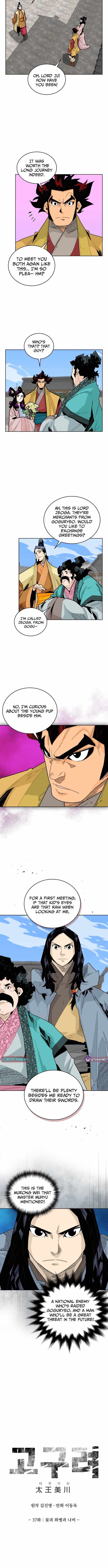 King Micheon of Goguryeo Chapter 37 page 2 - 
