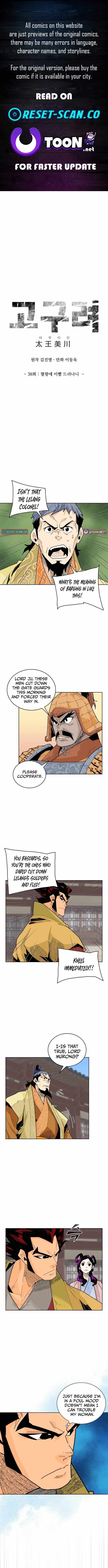 King Micheon of Goguryeo Chapter 38 page 1 - 