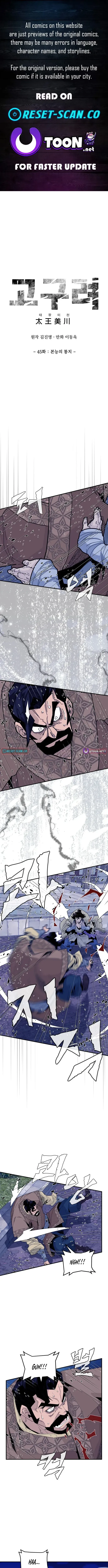 King Micheon of Goguryeo Chapter 45 page 1 - 