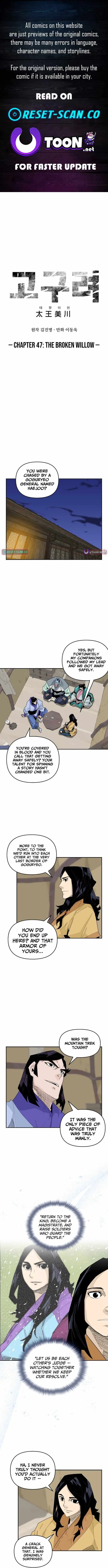 King Micheon of Goguryeo Chapter 47 page 1 - 