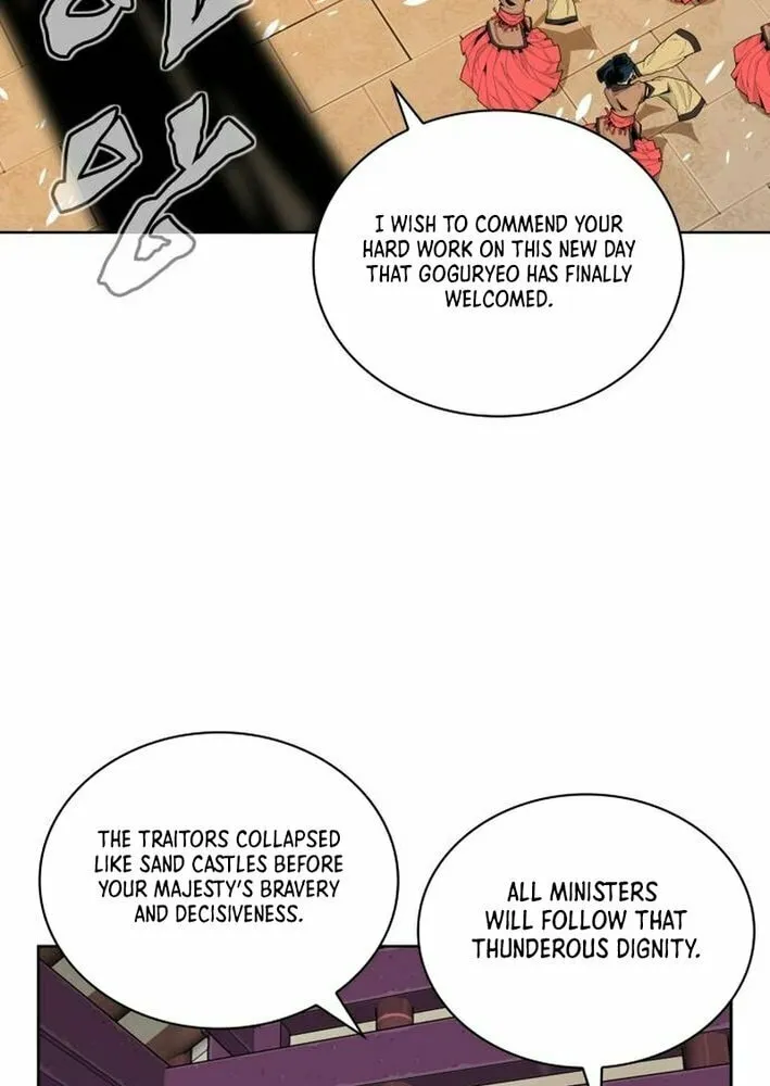 King Micheon of Goguryeo Chapter 6 page 14 - 
