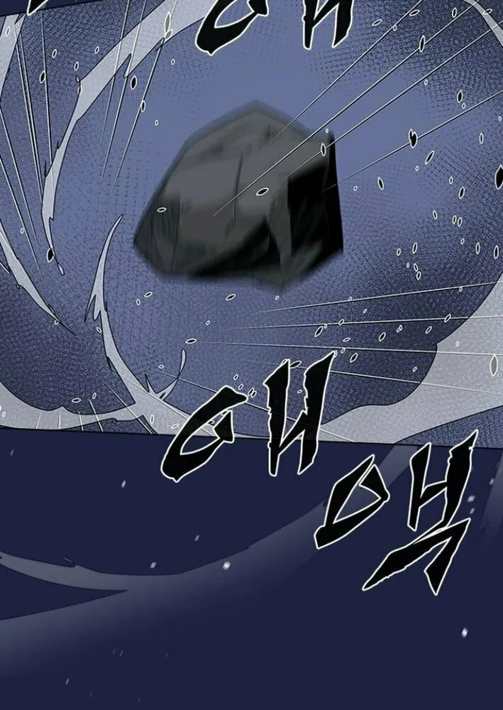 King Micheon of Goguryeo Chapter 8 page 77 - 