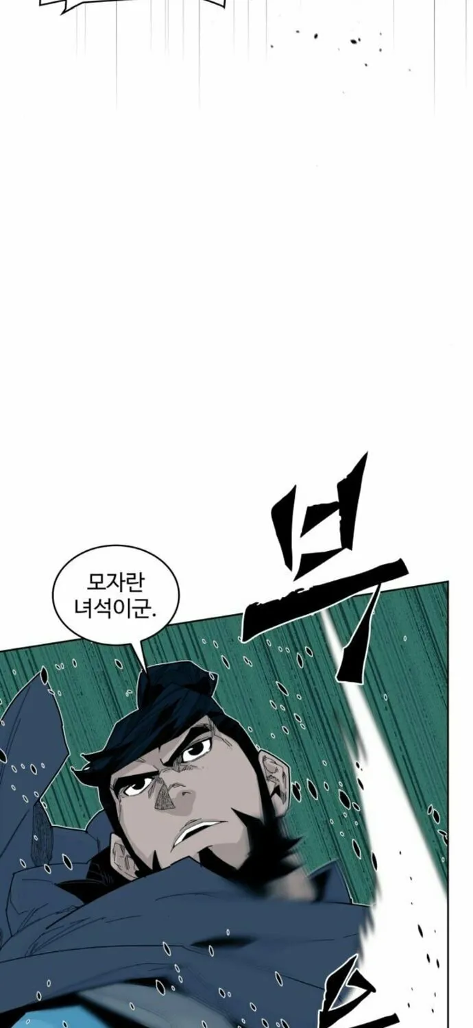 King Micheon of Goguryeo Chapter 9 page 8 - 