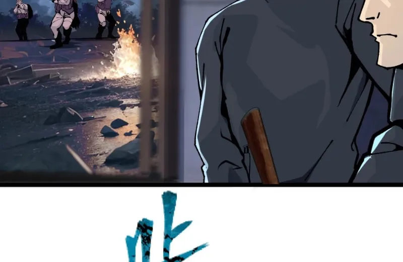 King of Beasts Chapter 0 page 106 - 