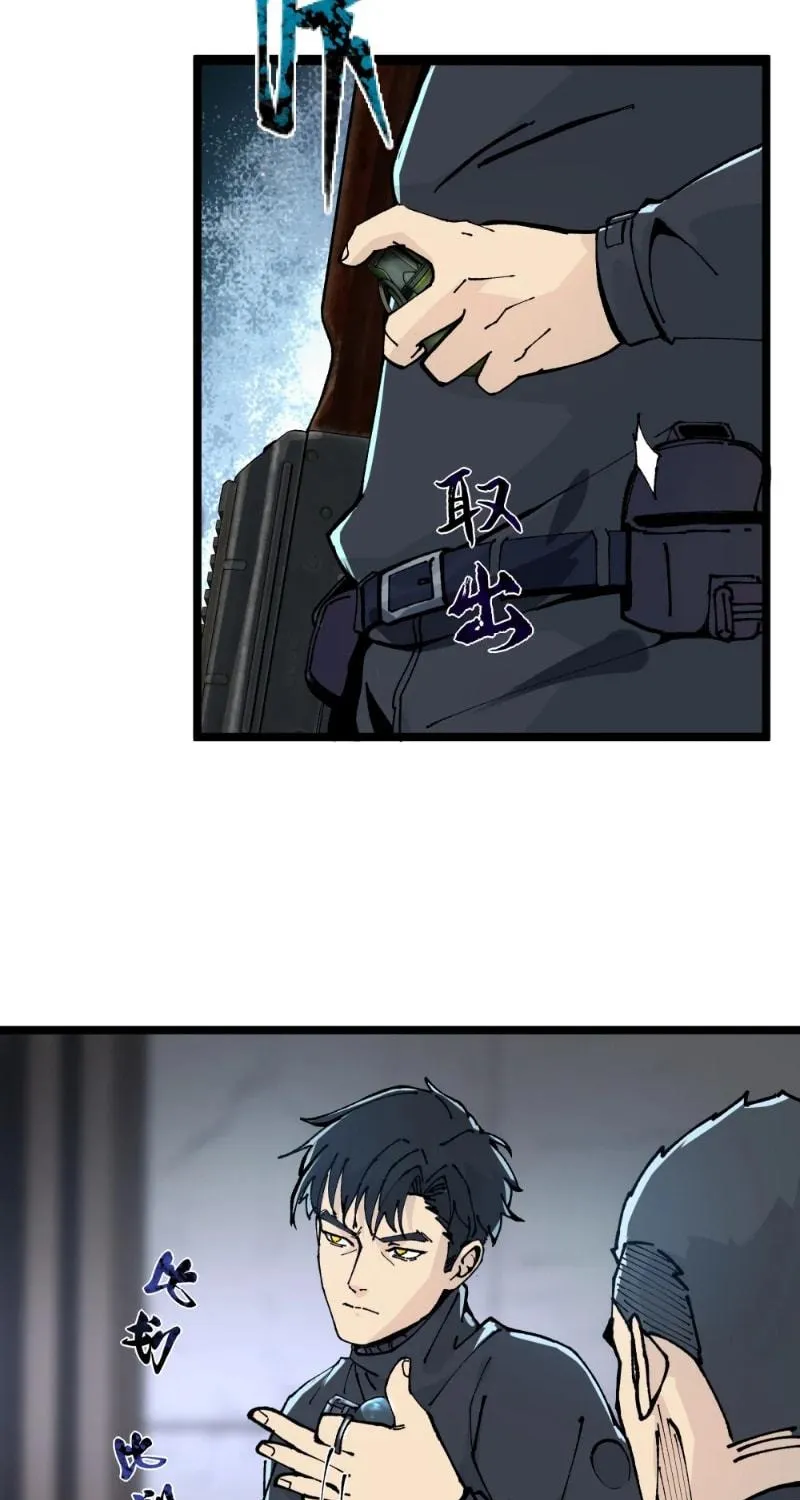 King of Beasts Chapter 0 page 107 - 