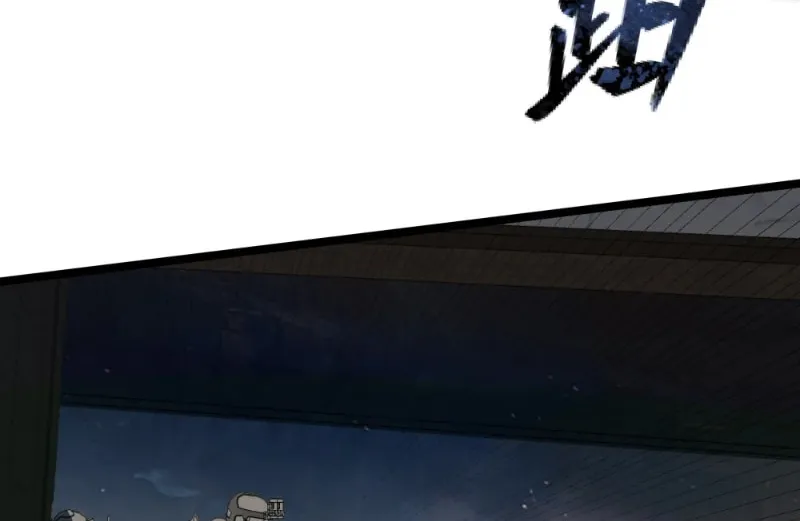 King of Beasts Chapter 0 page 112 - 
