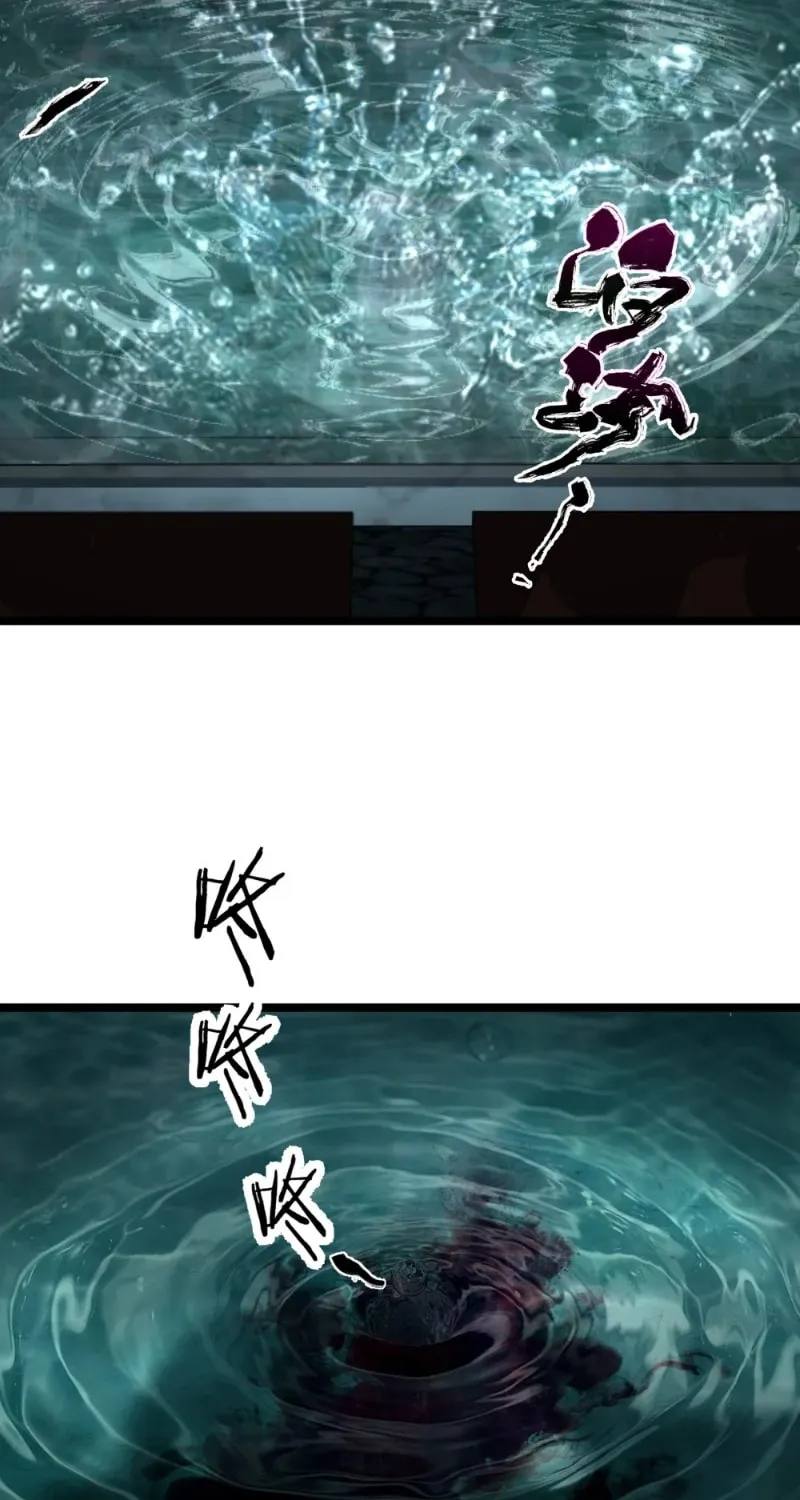 King of Beasts Chapter 0 page 13 - 