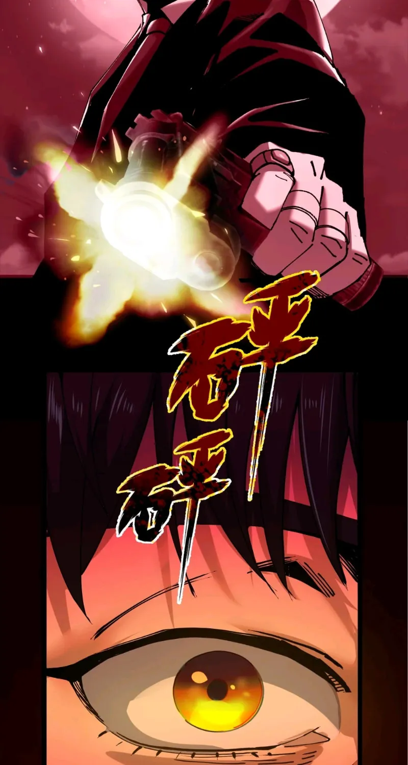 King of Beasts Chapter 0 page 141 - 