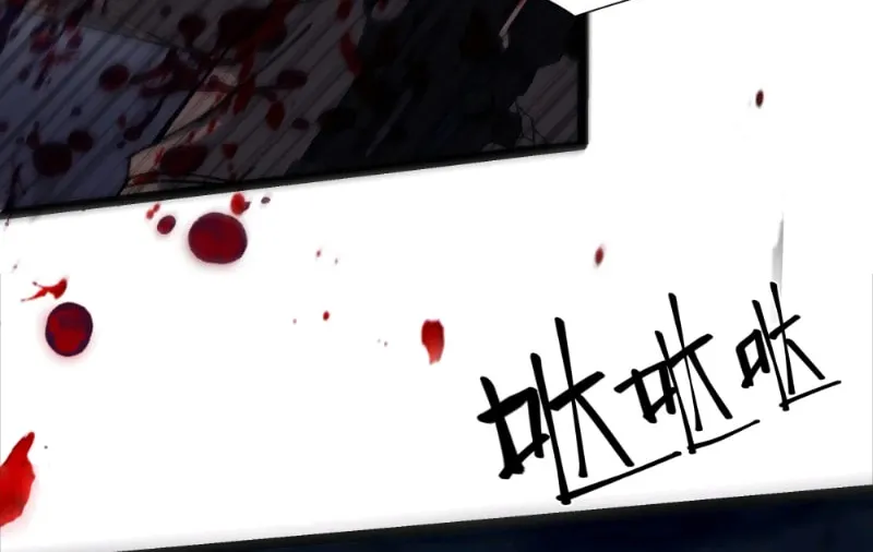 King of Beasts Chapter 0 page 26 - 