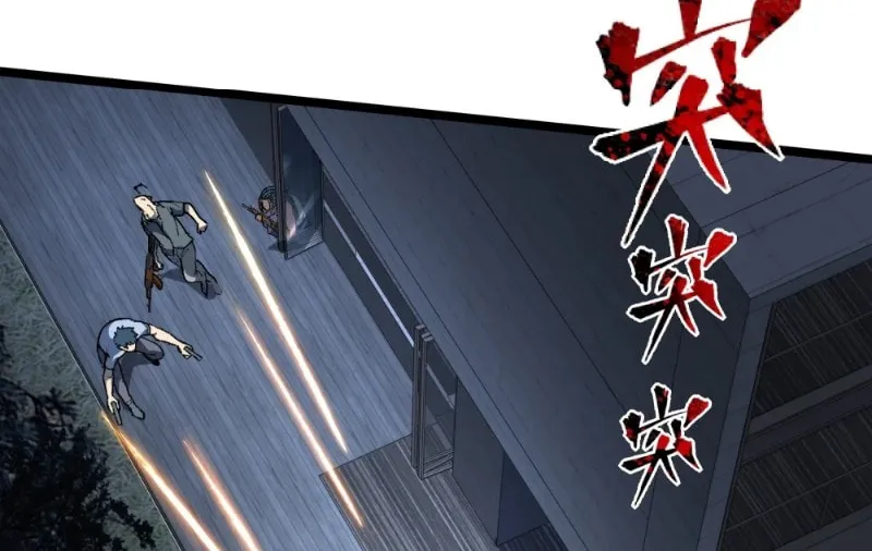 King of Beasts Chapter 0 page 28 - 