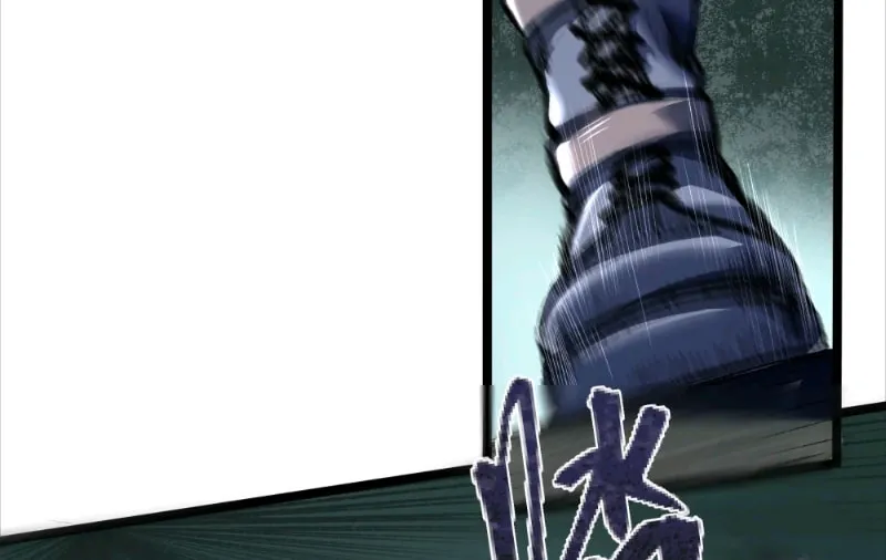 King of Beasts Chapter 0 page 32 - 