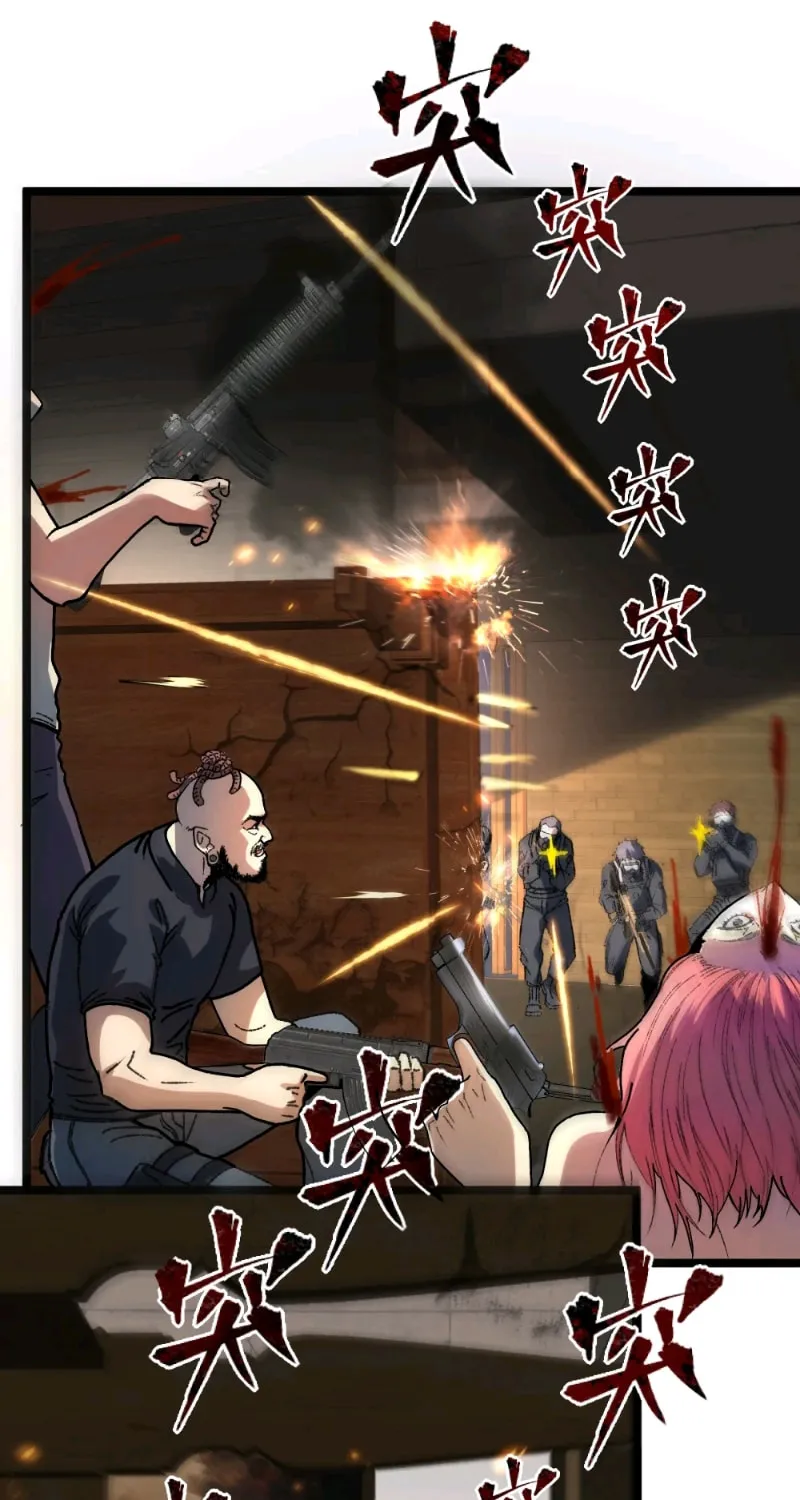 King of Beasts Chapter 0 page 45 - 