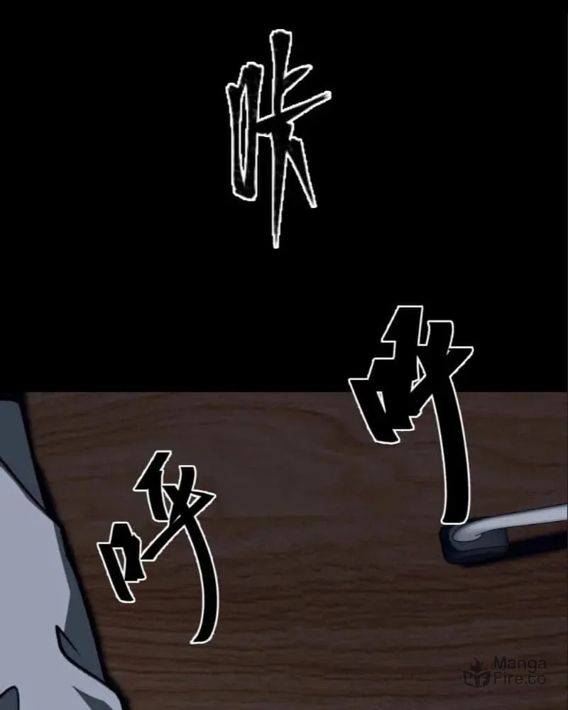 King of Beasts Chapter 1 page 24 - 