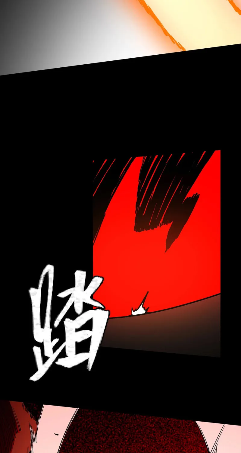 King of Beasts Chapter 13 page 89 - 