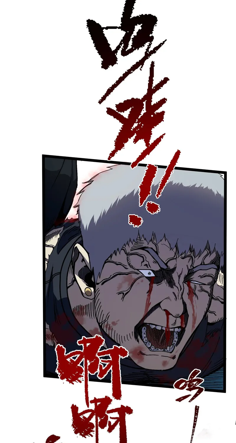 King of Beasts Chapter 17 page 47 - 