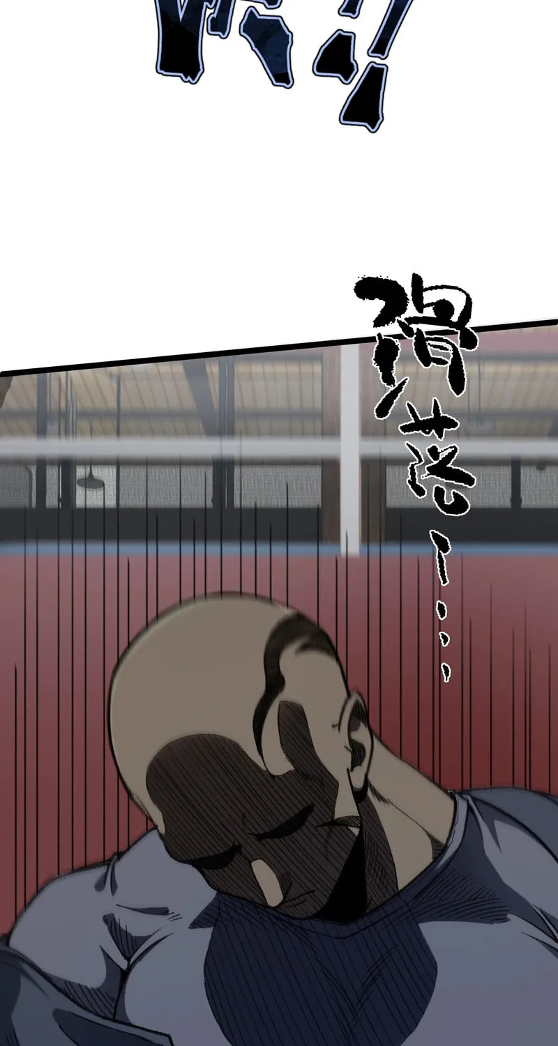 King of Beasts Chapter 18 page 60 - 