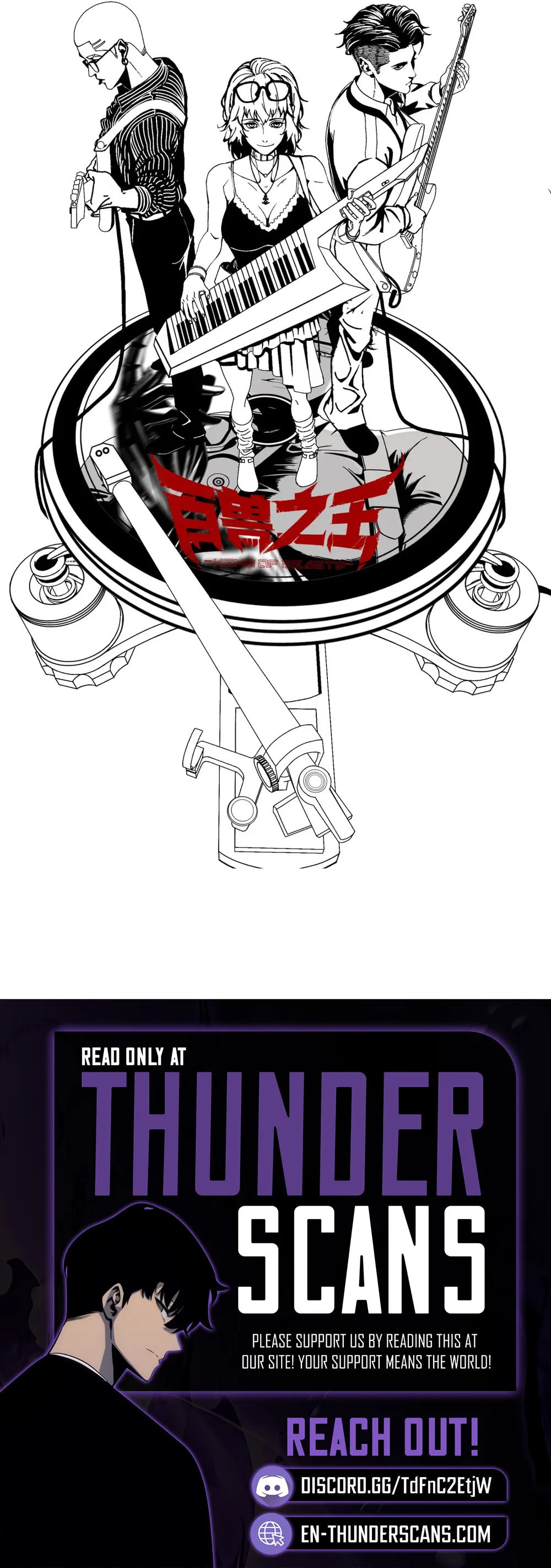 King of Beasts Chapter 21 page 16 - 