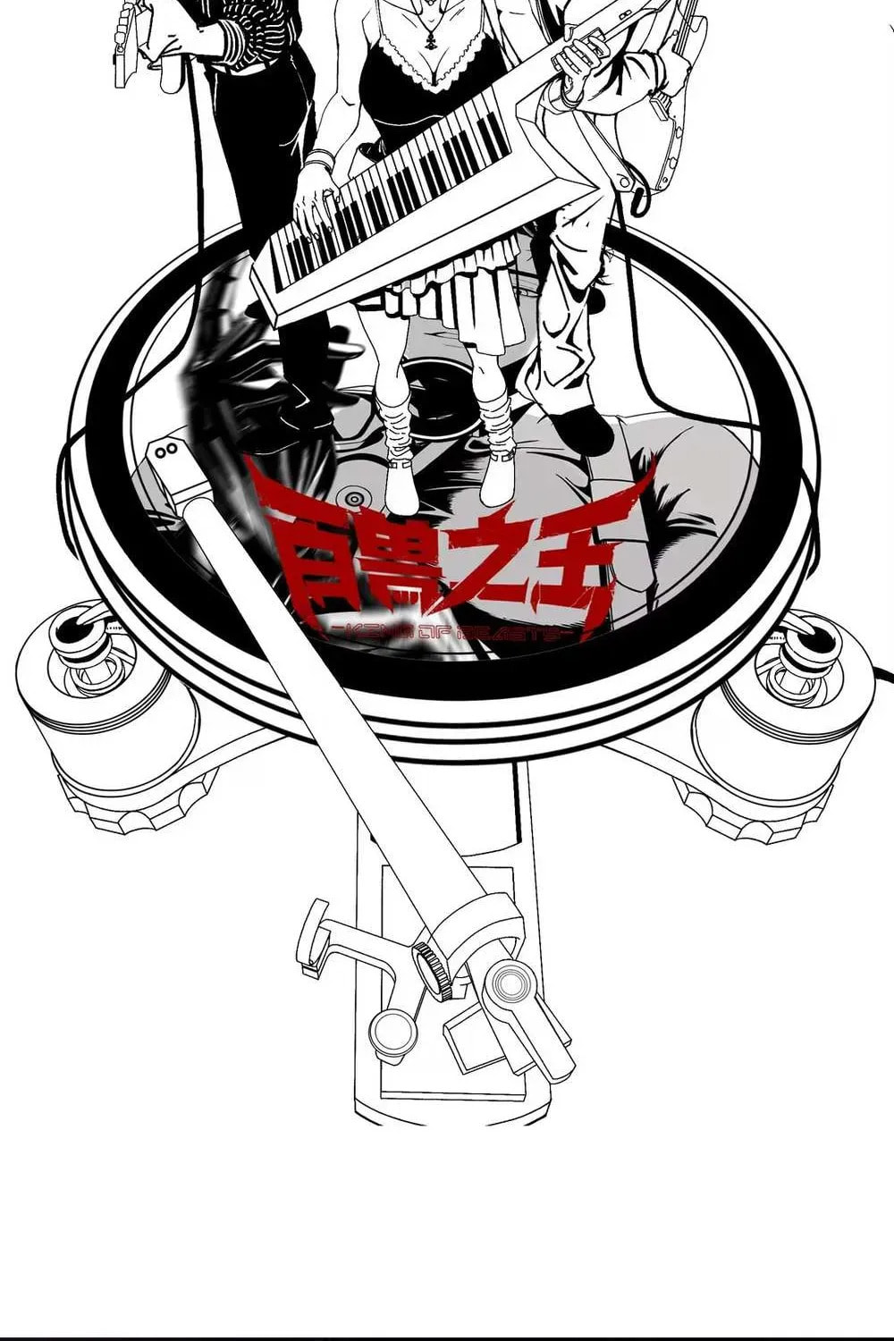 King of Beasts Chapter 22 page 106 - 