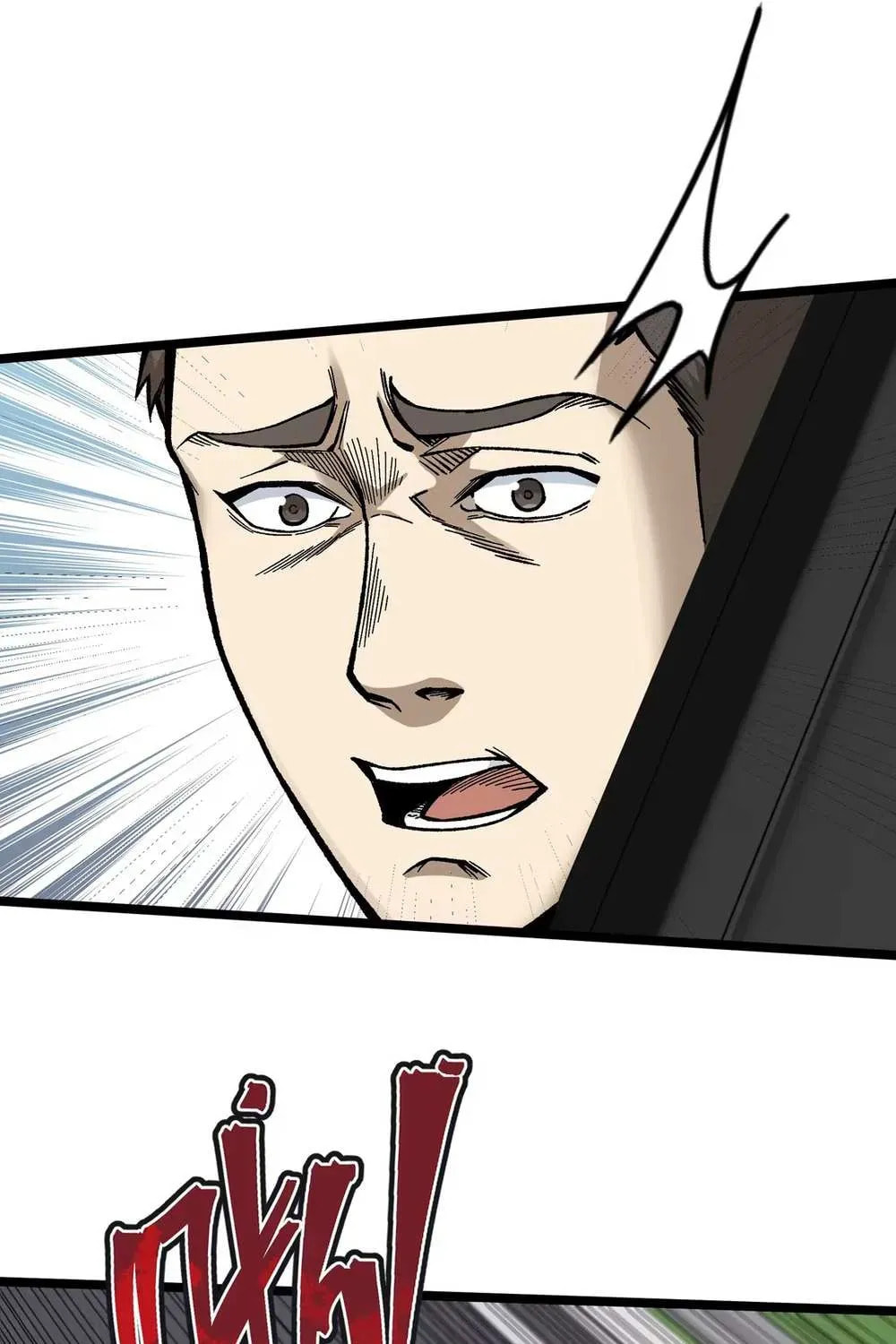 King of Beasts Chapter 22 page 51 - 