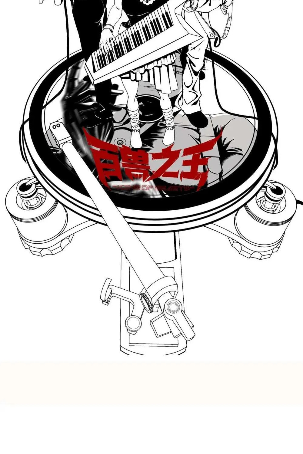 King of Beasts Chapter 24 page 116 - 