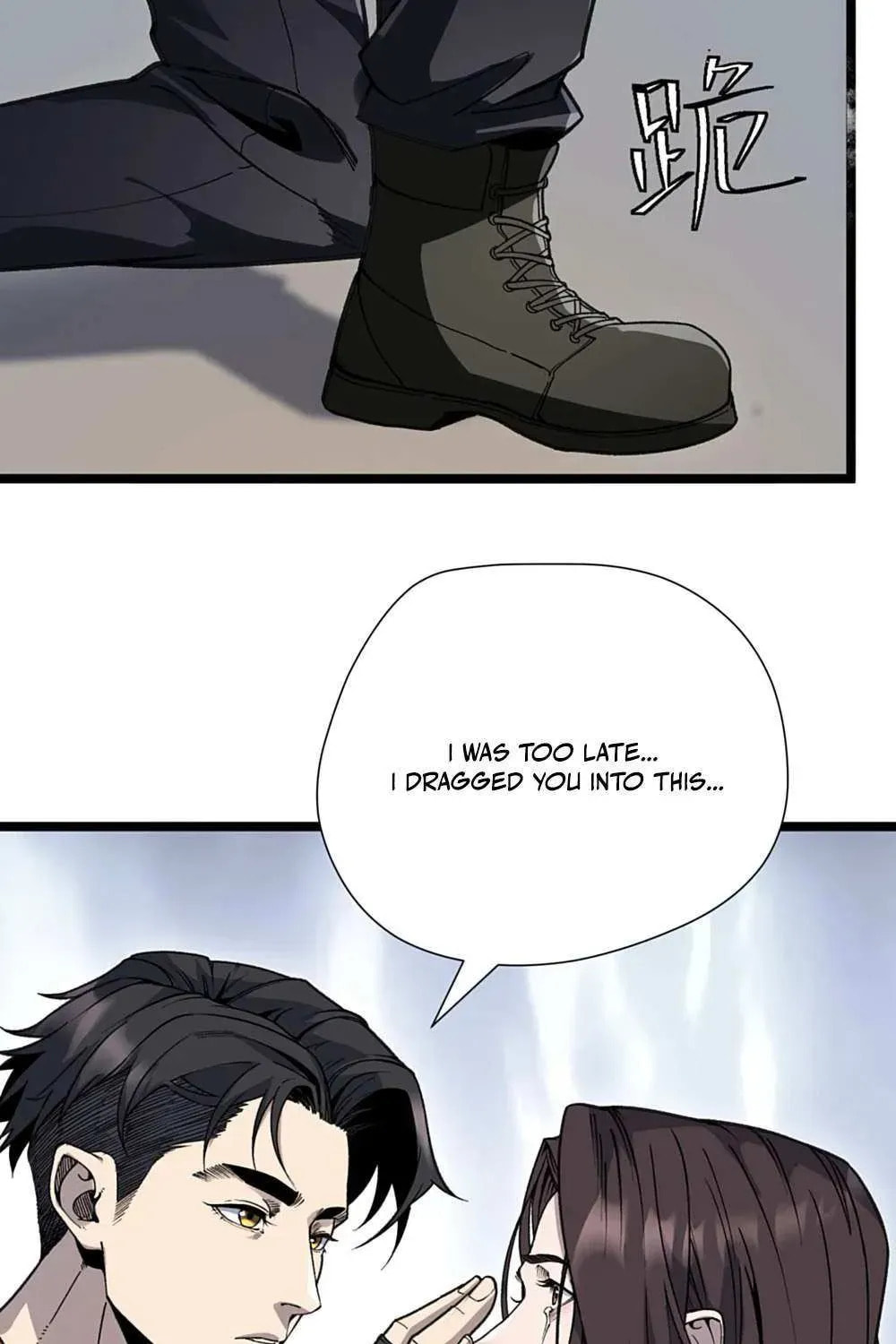 King of Beasts Chapter 25 page 78 - 