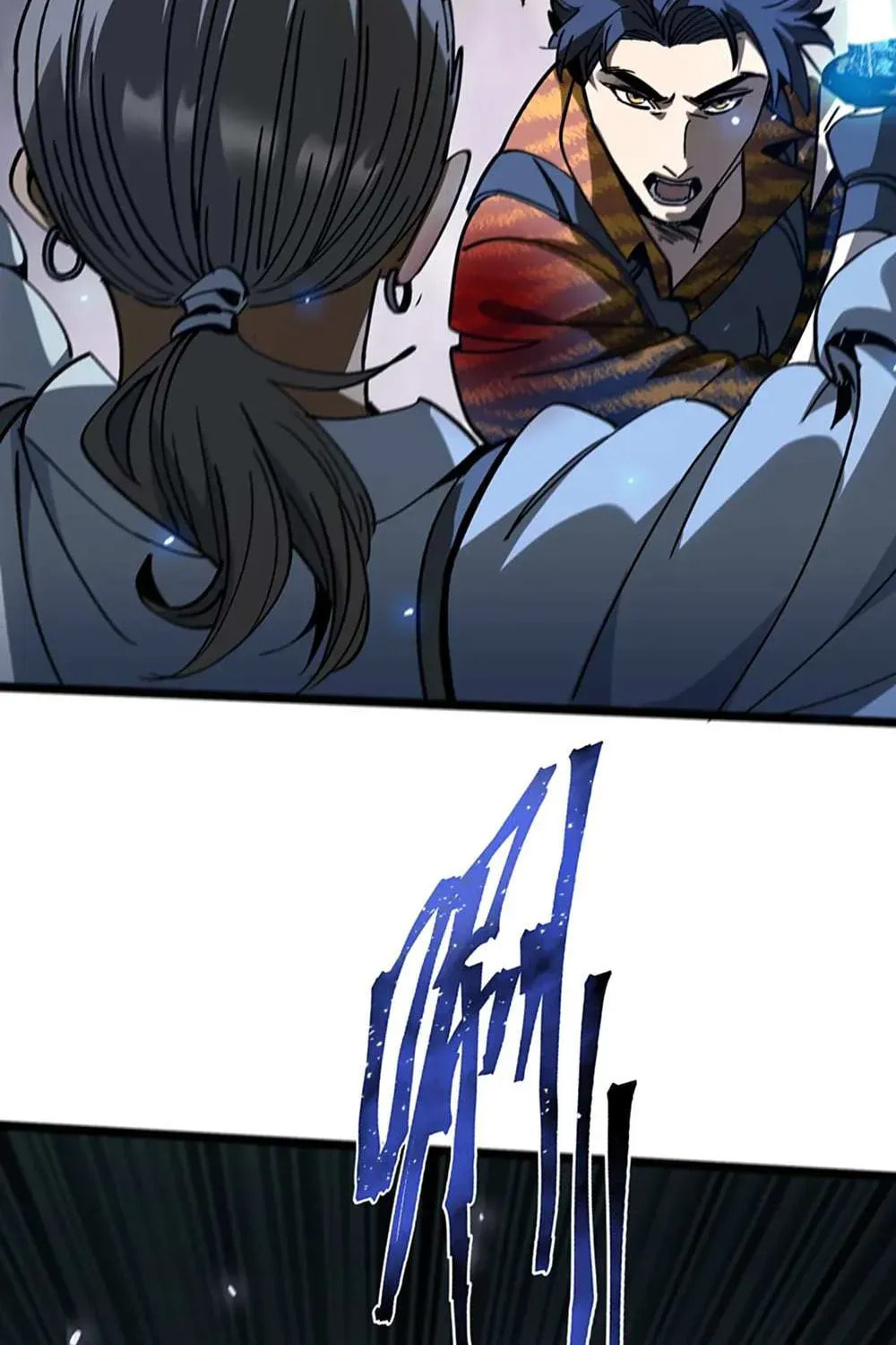King of Beasts Chapter 26 page 70 - 