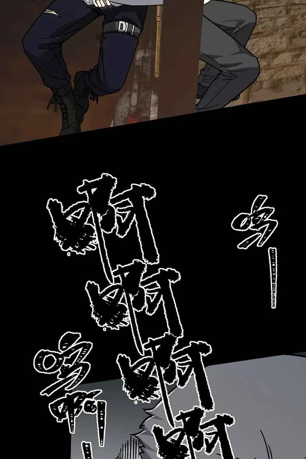 King of Beasts Chapter 29 page 52 - 