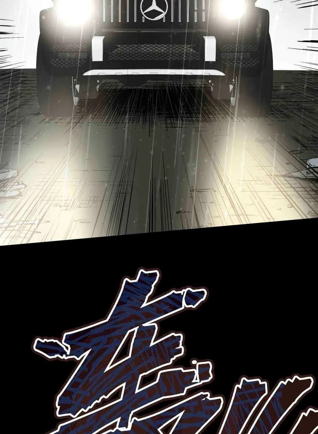 King of Beasts Chapter 30 page 133 - 