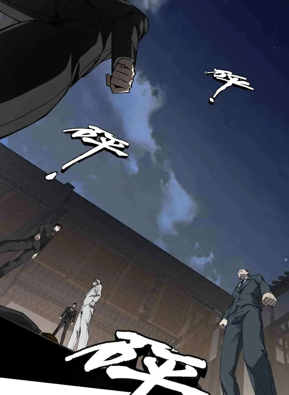 King of Beasts Chapter 30 page 50 - 