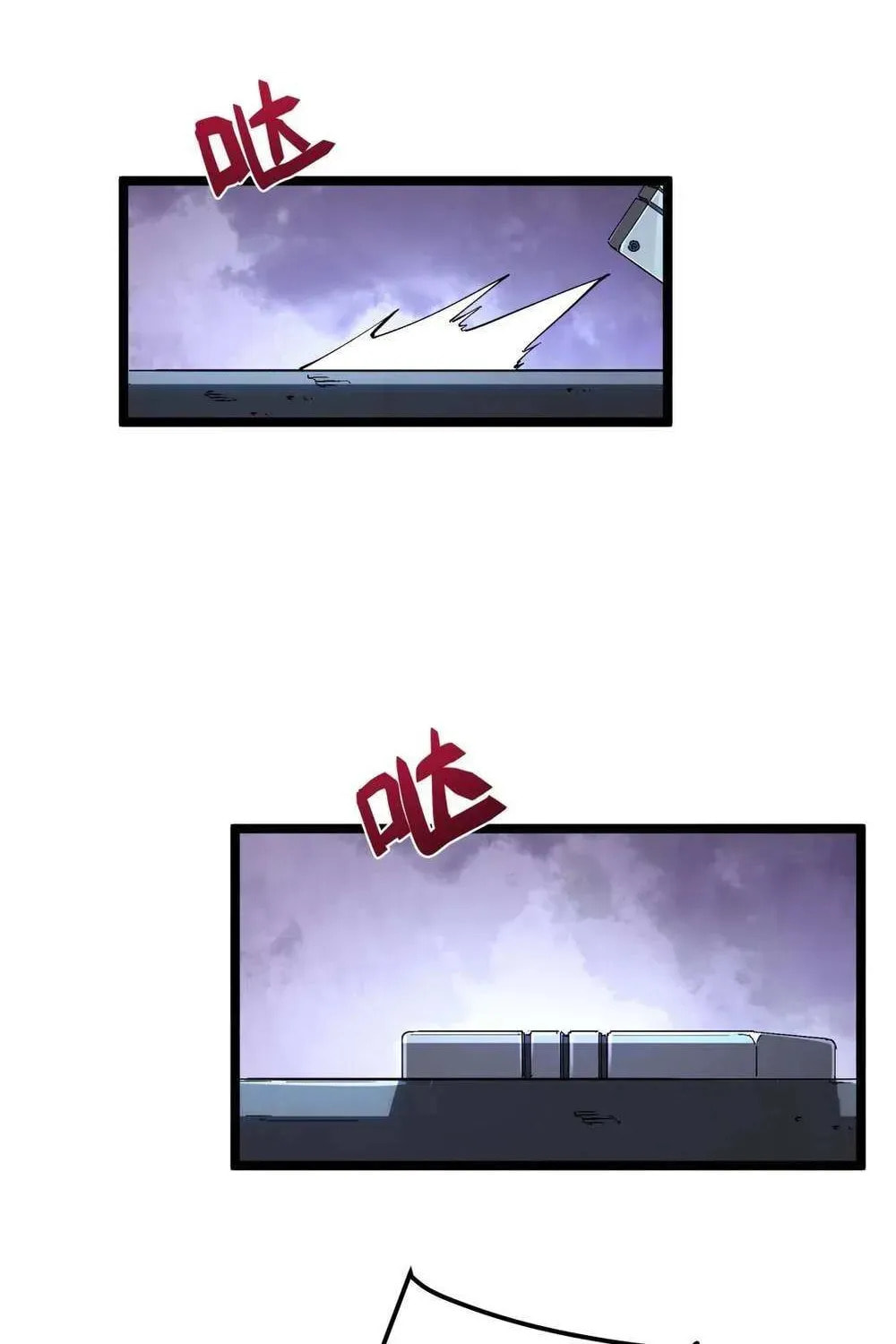 King of Beasts Chapter 33 page 54 - 
